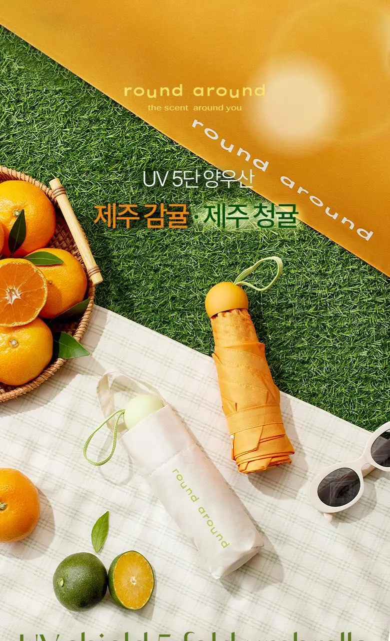 [제주한정판매]라운드어라운드 UV 5단 양우산 2종 상세페이지 4
